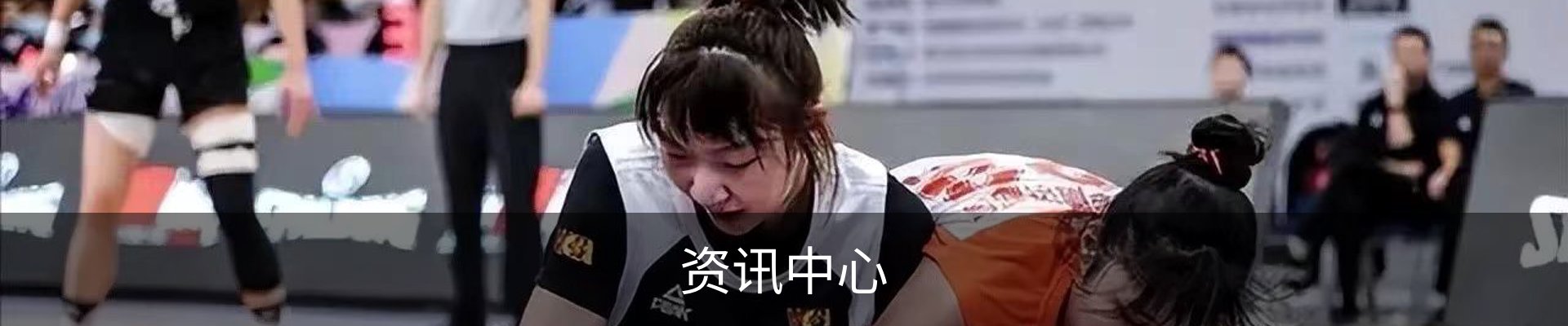 资讯中心